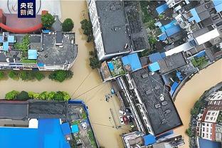 雷竞技的赞助商截图1